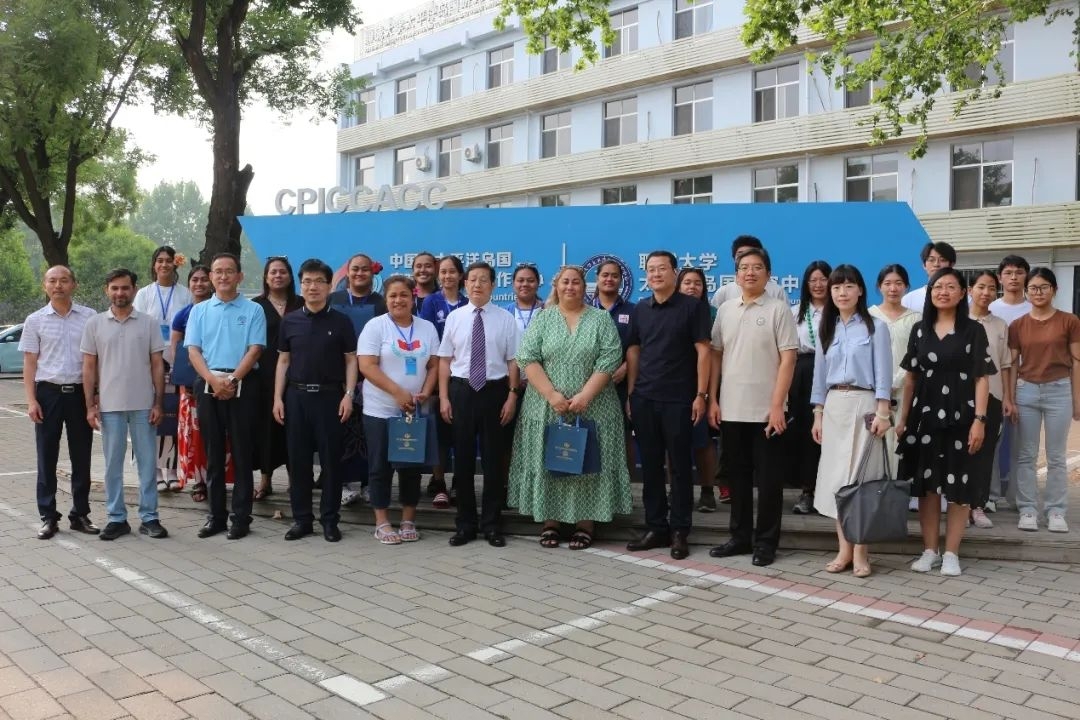 “汉语桥”萨摩亚大学生来华团组访问太平洋岛国中心